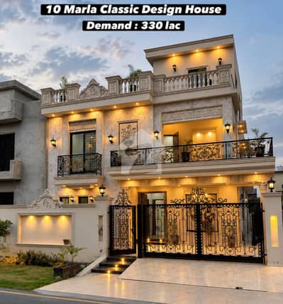 10 Marla Ultra Modern Luxury House For Sale