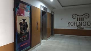 Office Available For Rent At Kohinoor One Plaza Jaranwala Road Faisalabad
