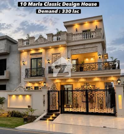 10 Marla Ultra Modern Luxury cheapest house available for sale