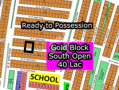 L - 1456 (South Open + Gold Block) North Town Residency Phase - 01 (Surjani)