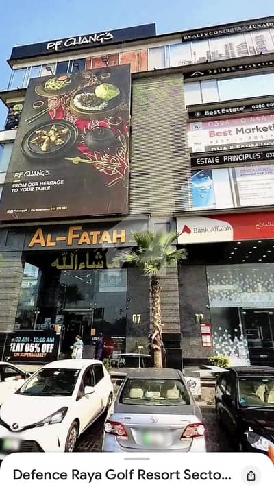 Top Location of DHA Lahore MAIN Boulevard of RAYA FAIRWAYS Commercial 8 Marla Floor for RENT