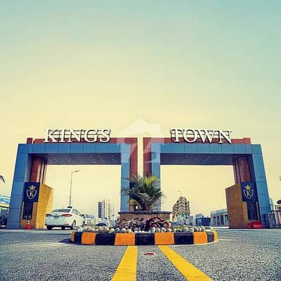 3 Marla Residential Plot Available Sector A & Sector B Files Available in Kings Town Lahore