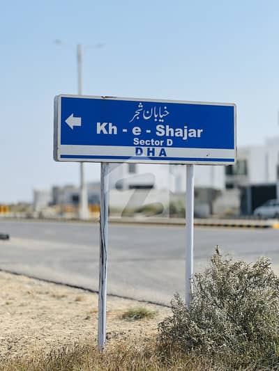 500 Yards Plot For Sale Dha Phase 8 500 Yards Plot For Sale Dha Phase 8
