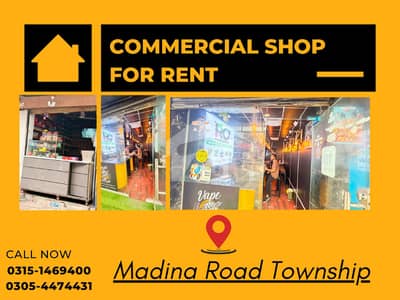 9*20 commercial shop on main madina road with 5 marla open space 9*20 commercial shop on main madina road with 5 marla open space