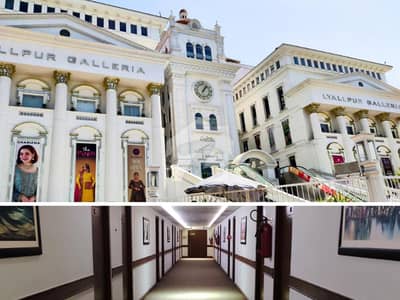 Lyallpur Galleria Mall Apartment | 2 BHK Furnished | 2 Bedrooms | Living Room | Basement Parking Lyallpur Galleria Mall Apartment | 2 BHK Furnished | 2 Bedrooms | Living Room | Basement Parking