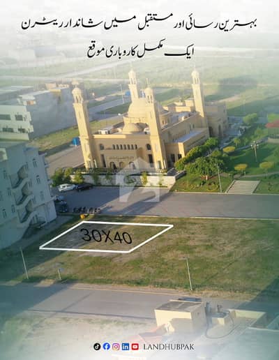 30x40 Commercial Plot For Sale In Tulip Block, Taj Residencia Prime Location Opportunity