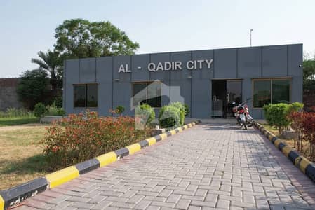 AL QADIR CITY Premium Housing Society LDA Approved 03,05,07 Marla Plot For Sale On Cash & Installments AL QADIR CITY Premium Housing Society LDA Approved 03,05,07 Marla Plot For Sale On Cash & Installments