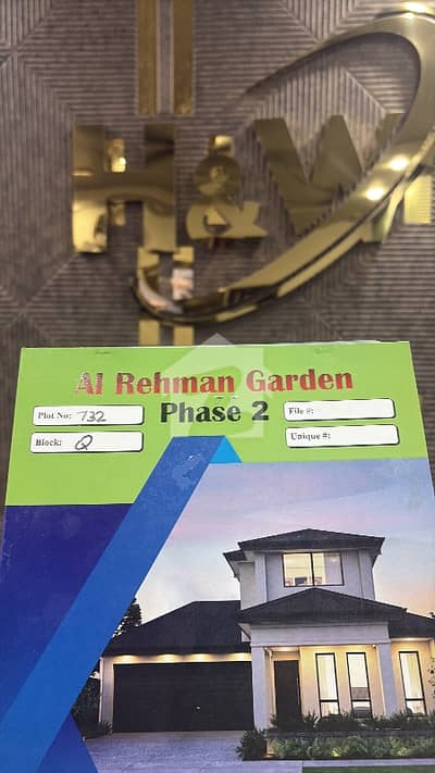 Q Ext New 5 Marla Cutting In Al Rehman Garden Phase 2 Lahore