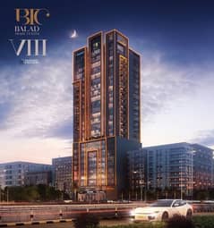 BALAD TRADE CENTER VIII - Tariq Road, Karachi