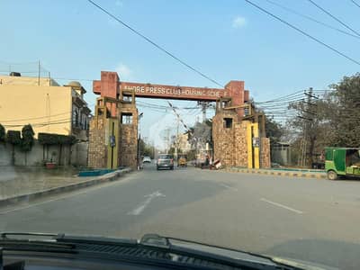 10 Marla Plot for Sale in Sahafi Colony, Block D Lahore