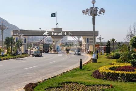 5 Marla Plot For Sale In Block B Faisal Hill