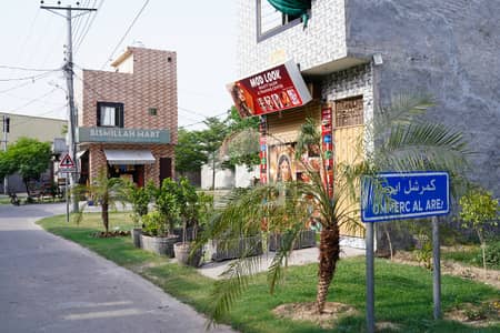 Prime Location 1 Marla Commercial Plot For Sale In AlGhani Garden Phase 3 - Haider Block