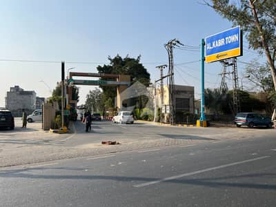 E Block Al-Kabir Town Phase 2 | 3 Marla On-Ground Plots | Cash Deal