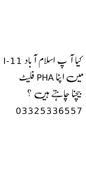 آئی 11/1 آئی ۔ 11,اسلام آباد میں 2 کمروں کا 4 مرلہ فلیٹ 95.0 لاکھ میں برائے فروخت۔