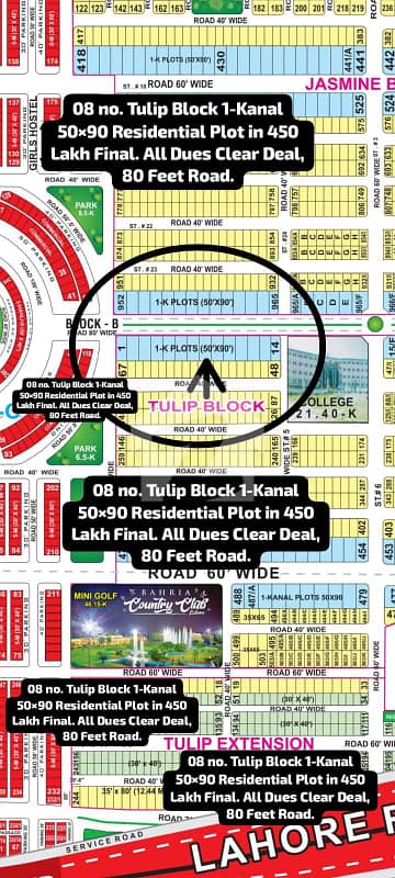 08 no. Tulip Block 1-Kanal (50 by 90) Residential Plot in 450 Lakh Final. All Dues Clear Deal, 80 Feet Road. Best Location For Constructing Your Dream House In Bahria Town Lahore