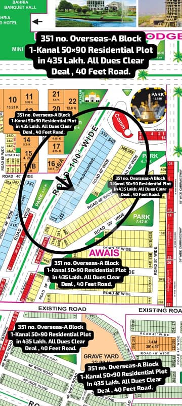 351 no. Overseas-A Block 1-Kanal (50 by 90) Residential Plot in 435 Lakh. All Dues Clear Deal, 40 Feet Road. Best Location For Constructing Your Dream House In Bahria Town Lahore