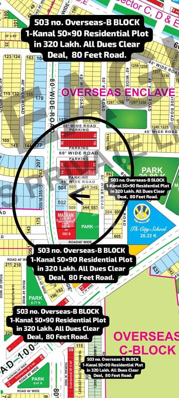 503 no. Overseas-B BLOCK 1-Kanal (50 by 90) Residential Plot in 320 Lakh. All Dues Clear Deal, 80 Feet Road. Best Location For Constructing Your Dream House In Bahria Town Lahore