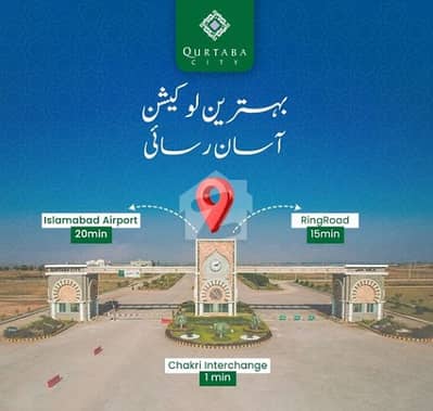 5 Marla Plots on 2 Years Installment Qurtaba City