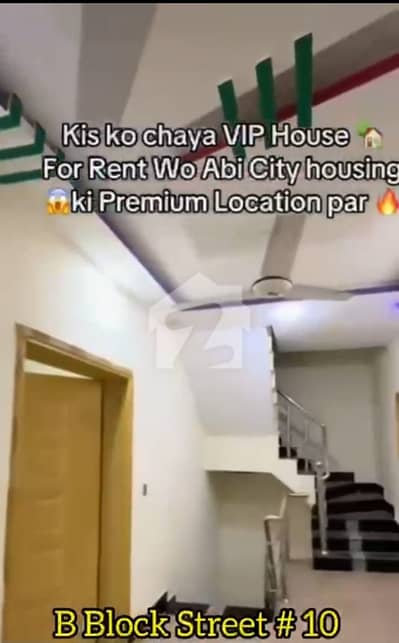 سٹی ہاؤسنگ سکیم جہلم میں 4 کمروں کا 5 مرلہ مکان 55.0 ہزار میں کرایہ پر دستیاب ہے۔ سٹی ہاؤسنگ سکیم جہلم میں 4 کمروں کا 5 مرلہ مکان 55.0 ہزار میں کرایہ پر دستیاب ہے۔