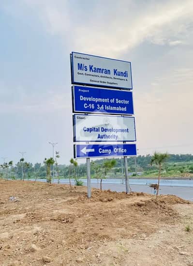 Cda Sector C-16 Plots Available For Cda Sector C-16 Plots Available For
