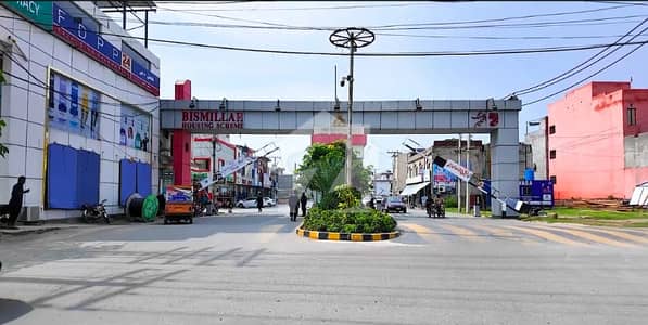 Prime Commercial Corner Plot for Sale Bismillah Housing Scheme Phase 1