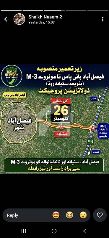 پرائم سٹی ۔ بلاک سی پرایم سٹی,ستیانہ روڈ,فیصل آباد میں 9 مرلہ رہائشی پلاٹ 55.0 لاکھ میں برائے فروخت۔ پرائم سٹی ۔ بلاک سی پرایم سٹی,ستیانہ روڈ,فیصل آباد میں 9 مرلہ رہائشی پلاٹ 55.0 لاکھ میں برائے فروخت۔