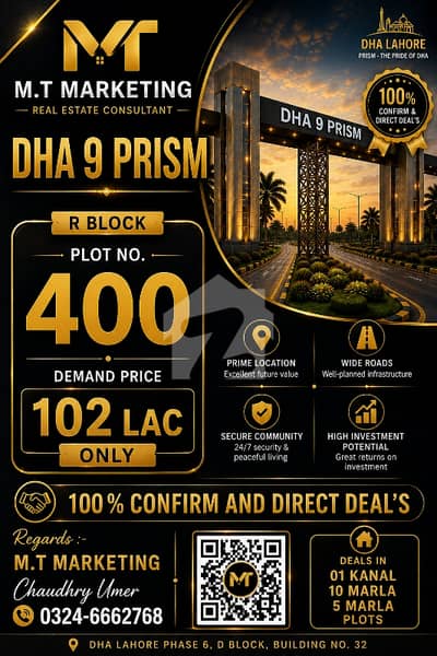 Hot Deal! DHA Phase 9 Prism R Block | Plot #2246 | Best Investment Opportunity