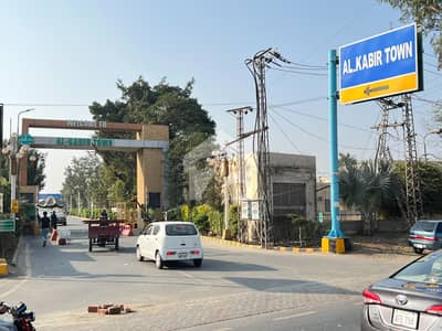 Abu Bakar Block, Al-Kabir Town Phase 2 | 3 Marla Plot PKR 37 Lac Cash