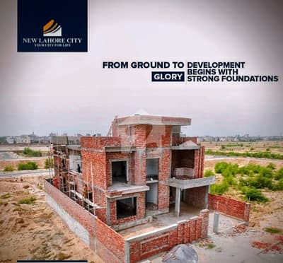 Book Prime Location Residential Plot Today In New Lahore City - Block A