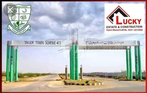 80 Sq. Yd. Near By 160ft Road Sector 80/4 Taiser Town Phase 1 Near By Garden City Gulshan-e-Maymar Scheme 45 Karachi 80 Sq. Yd. Near By 160ft Road Sector 80/4 Taiser Town Phase 1 Near By Garden City Gulshan-e-Maymar Scheme 45 Karachi