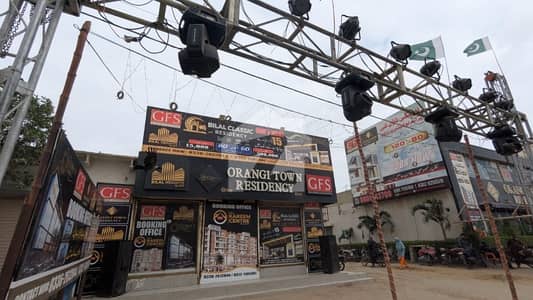اورنگی ٹاؤن کراچی میں 0 مرلہ دکان 14.4 لاکھ میں برائے فروخت۔