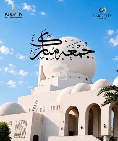 2 Kanal Semi Commercial Plot Available For Sale Main Raivind Road Lahore