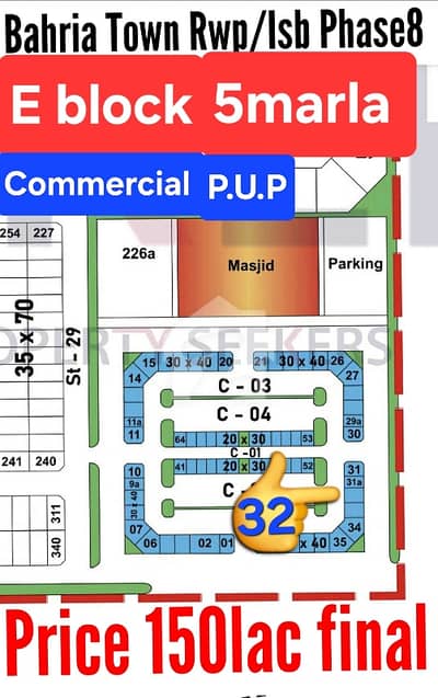 A 5Marla (30*40)Sized Commercial Plot Located In Bahria Town Phase 8 - E Commercial Is Available For sale A 5Marla (30*40)Sized Commercial Plot Located In Bahria Town Phase 8 - E Commercial Is Available For sale