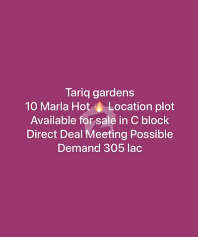 10 Marla Beautiful Location Plot Available For Sale in Tariq Gardens Block C