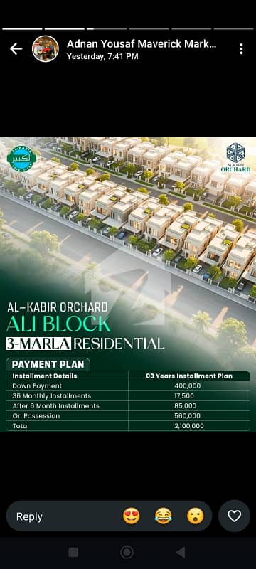 3Marla ON Ground Plot For Sale In Al Kabir Orchard Ali Block