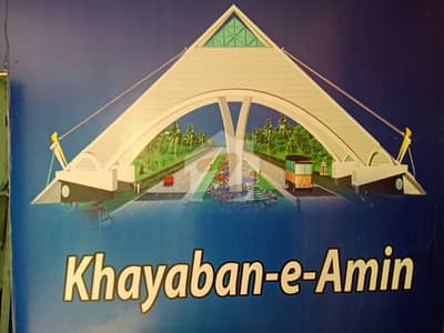 HOT LOCATION PLOT FOR SALE/KHAYABAN E AMIN S BLOCK 1 KANAL PLOT FOR SALE/LAHORE PROPERTY FOR SALE