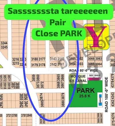 CLOSE PARK HOT LOCATION 2KANAL PLOT FOR SALE