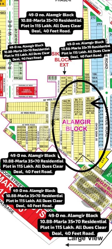 49-D No. Alamgir Block 10-Marla (35 By 65) Residential Plot In 115 Lakh All Dues Clear Deal, 40 Feet Road Best Location For Constructing Your Dream House In Bahria Town Lahore