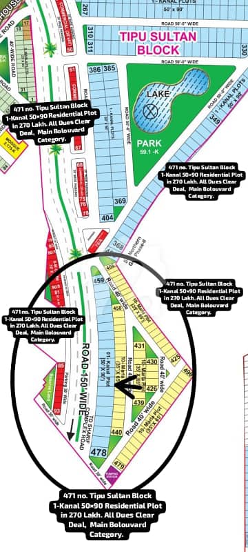 471 No. Tipu Sultan Block 20-Marla Residential Plot In 270 Lakh. All Dues Clear Deal, Gernal Category. 100 Feet Main Bolouvard. Best Location For Constructing Your Dream House In Bahria Town Lahore
