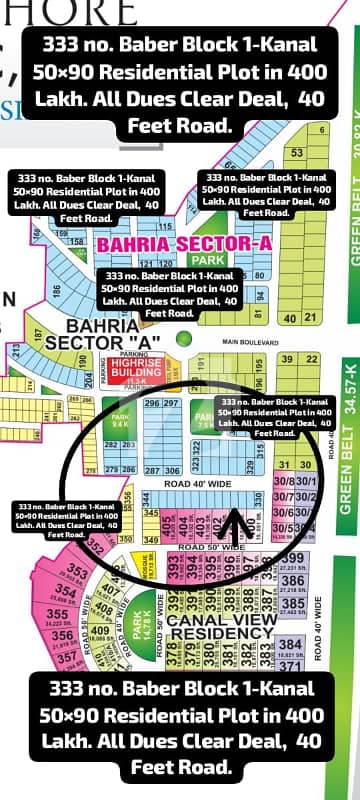 333 no. Baber Block 1-Kanal (50 By 90) Residential Plot In 400 Lakh. All Dues Clear Deal, Facing Green Belt. 40 Feet Road. Best Location For Constructing Your Dream House In Bahria Town Lahore
