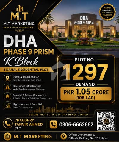 DHA 9 Prism | K Block | Plot No. 1297 | Demand 105 Lac