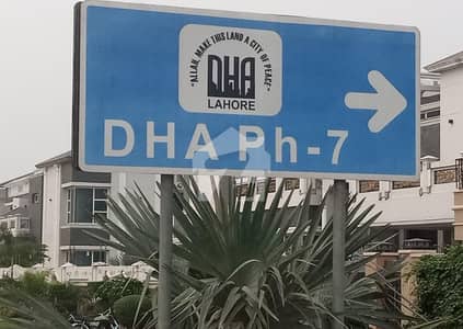 ڈی ایچ اے فیز 7 - سی سی اے 2 ڈی ایچ اے فیز 7,ڈی ایچ اے ڈیفینس,لاہور میں 8 مرلہ کمرشل پلاٹ 8.25 کروڑ میں برائے فروخت۔ ڈی ایچ اے فیز 7 - سی سی اے 2 ڈی ایچ اے فیز 7,ڈی ایچ اے ڈیفینس,لاہور میں 8 مرلہ کمرشل پلاٹ 8.25 کروڑ میں برائے فروخت۔