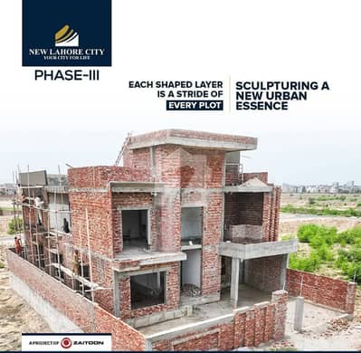 Ideal Location 20 Marla Residential Plot Available Far Sale In New Lahore City Near to 1 Km Ring Road SL3 Ideal Location 20 Marla Residential Plot Available Far Sale In New Lahore City Near to 1 Km Ring Road SL3