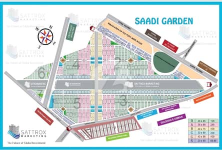 Residential Plot For Sale & Purchase In Saadi Town And Saadi Garden Scheme 33 Karachi (Call Amir)