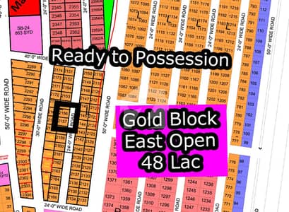 L - (East Open + Gold Block) North Town Residency Phase - 01 (Surjani) L - (East Open + Gold Block) North Town Residency Phase - 01 (Surjani)