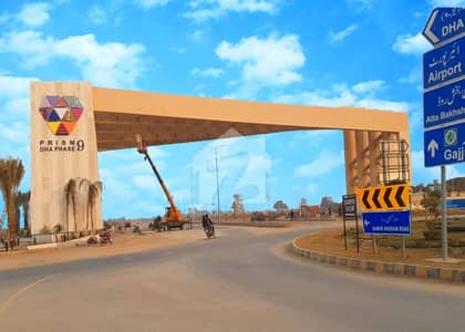 1 Kanal Plot For Sale 60' Road DHA Phase 9 Prism Lahore