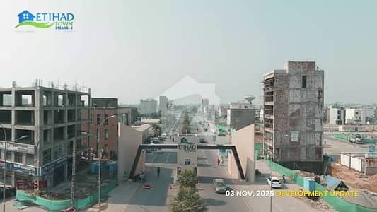 5 MARLA RESIDENTIAL PLOT BEST PRIME LOCATION IN ETIHAD TOWN LAHORE
