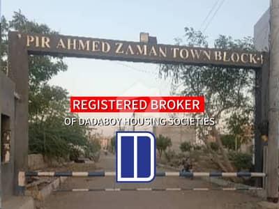 Westopen pir ahmed zaman town block 1