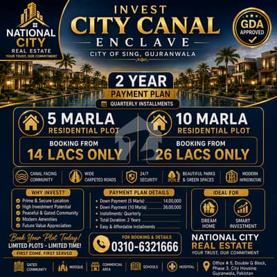 10 Marla Plot available for sale at Instalment citi Housing Gujranwala