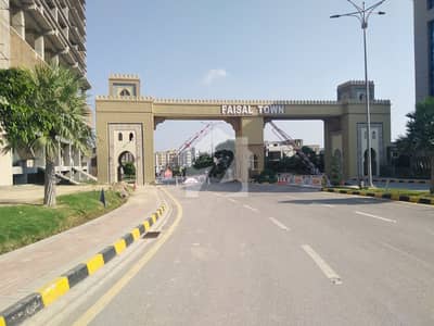 10 Marla Residential Plot Is Available For Sale In Faisal Town Phase 1 - Block B